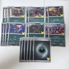 30th プレミアムデッキセット　悪タイプ　ゾロア　ゾロアーク　サザンドラ　等