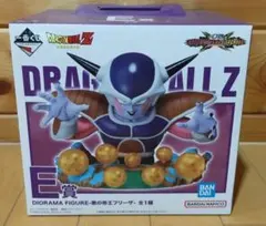 【新品未開封】ドラゴンボール 一番くじ フィギュア E賞 フリーザ