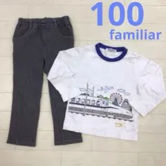 男の子　100 ロンT パンツ　ファミリア　新幹線　秋　冬　ズボン　まとめ売りのサムネイル