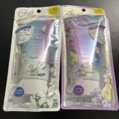 SKIN AQUA トーンアップUVエッセンス 2種セット 日焼け止め