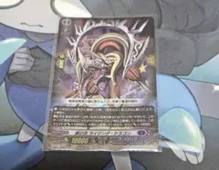 2026年最新】銀の茨 ライジング・ドラゴンの人気アイテム - メルカリ