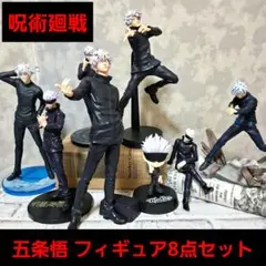 2026年最新】五条悟 フィギュア 1/7の人気アイテム - メルカリ