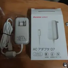 docomo select ACアダプタ 07 ホワイトのサムネイル