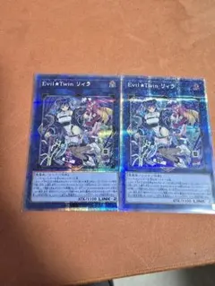 遊戯王 Evil Twin キスキル プリシク - メルカリ
