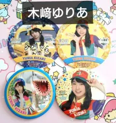 2026年最新】木﨑ゆりあの人気アイテム - メルカリ