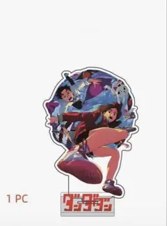 Item thumbnail for item 3ab3f113-6e06-4329-b03c-a970c9dbf705