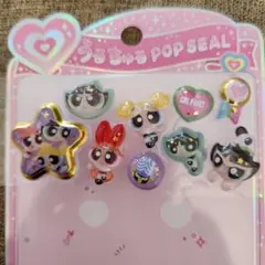 パワパフ パワーパフガールズ プチドロ うるちゅる おすそ分け ➂