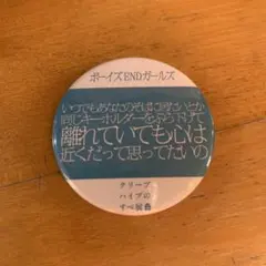 2026年最新】クリープハイプ グッズの人気アイテム - メルカリ