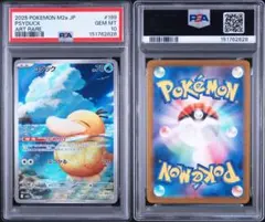 2026年最新】コダック psa10の人気アイテム - メルカリ