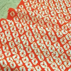 絞り はぎれ 921 古布 アンティーク 着物 生地　布　ハギレ 絹　布地 古裂