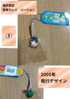 2026年最新】福井ご当地キティちゃんの人気アイテム - メルカリ