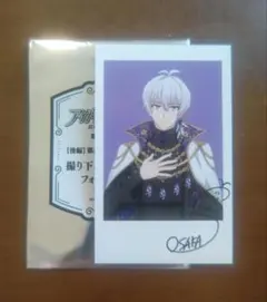 アイナナ　劇場総集編　入場特典　逢坂壮五