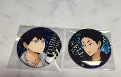 ハイキュー 缶バッジ 影山飛雄 赤葦京治