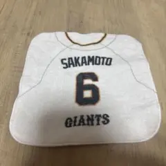 坂本勇人　ハンカチ