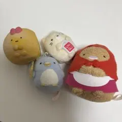 すみっコぐらしぬいぐるみ、キーホルダー 4体セット