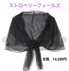 新品　ショール　ボレロ　ストロベリーフィールズのサムネイル