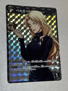 名探偵コナンカードゲーム チャレンジ戦 プロモ ベルモット 未開封》【CTCG】ベルモット(チャレンジ戦記念プロモ)【PR】[PR134]名