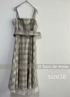 【限定値下げ】31 Sons de mode✳︎チェック柄キャミワンピース