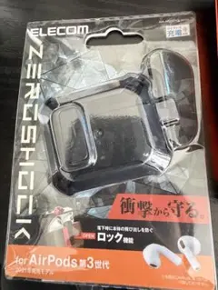ELECOM AirPods第3世代用ケース ブラックのサムネイル