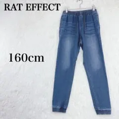 【ラットエフェクト】キッズ デニム ボトムス 長ズボン 160cm 濃いブルーのサムネイル
