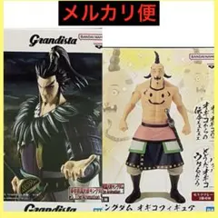 キングダム Grandista☆桓騎 & オギコ フィギュアセット - メルカリ