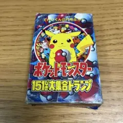 2026年最新】トランプ ポケモンの人気アイテム - メルカリ