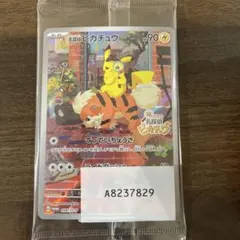 ポケモンカード 名探偵ピカチュウ　未開封