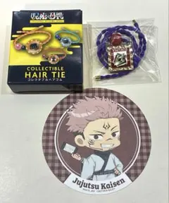 呪術廻戦 USJ コレクタブルヘアゴム おまけ付き 宿儺