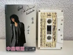 01様 リクエスト 2点 まとめ商品
