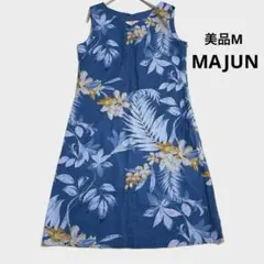 【美品】MAJUN マジュン かりゆしワンピース ブルー ボタニカル柄 Mのサムネイル