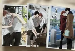 マスク男子は恋したくないのに　1.2.3