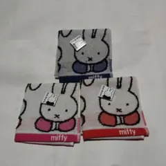 miffy タオルハンカチ 3枚セット