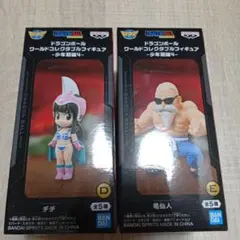 ドラゴンボール ワールドコレクタブルフィギュア 少年編4 チチ 亀仙人のサムネイル