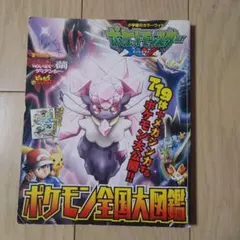 Item thumbnail for item c27f7fe0-2fa3-4064-a8f8-4bd1cad7f97c