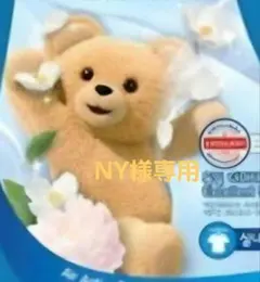 NY様専用 【新品未使用】Snuggle ドライヤーシート 柔軟剤シート