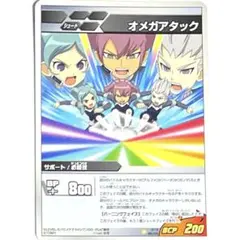 イナズマイレブンGO TCG オメガアタック - メルカリ