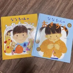 Item thumbnail for item 9a076af4-3fed-48d6-84f8-76373e1423b0