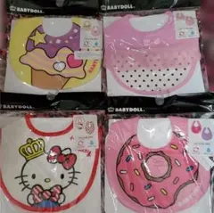 BABYDOLL ベビー スタイセット 4枚