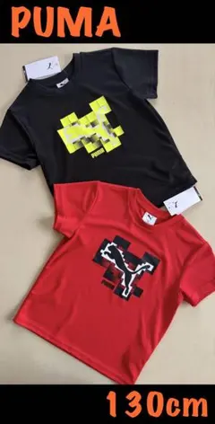 新品タグ付　130cm PUMAプーマTシャツ 2枚セット
