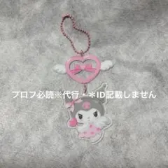 サンリオ クロミ アクリルキーホルダー