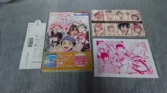 KING OF PRISM 胸キュン・ワンモアジャンプ 　初版　帯付き　特典付き