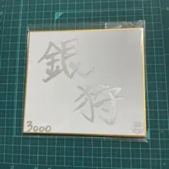 Item thumbnail for item acb9b795-ac24-4d05-a272-1c2be53e9319