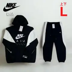 【新品】NIKE AIR ナイキ 上下 セットアップ / ブラック L