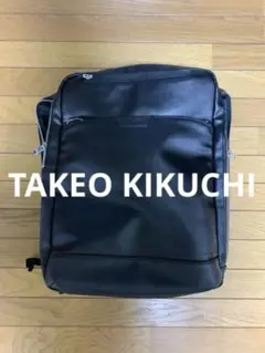 TAKEO KIKUCHI 2 way ビジネス バックパック リュックサック