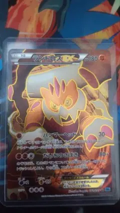 ランドロスEX SR BW6 フリーズボルト 061/059のサムネイル