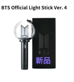 2026年最新】bts ペンライト ver4の人気アイテム - メルカリ