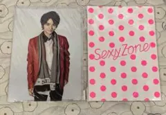SexyZone クリアファイル