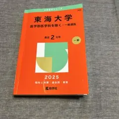 Item thumbnail for item 55381454-1ebc-4abc-858b-5671a0ae68d3