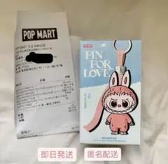 【正規品】POP MART ラブブ PIN FOR LOVE 後半 1箱