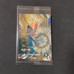 スーパードラゴンボールダイバーズベジータ SDVP-021 - メルカリ
